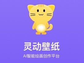 ai绘画免费app(AI绘画免费软件,不需要vip)