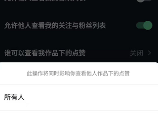 抖音直播怎么点赞(抖音直播怎么点赞小红心)