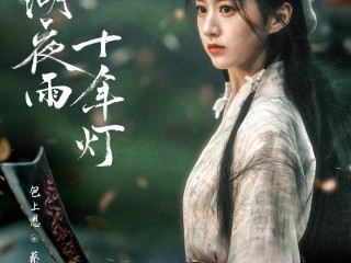 最火电视剧排行榜前十名2025免费,最火电视剧排行榜前十名2025免费观看