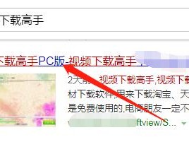 快手电脑版在线观看视频入,快手视频在电脑上可以看到吗