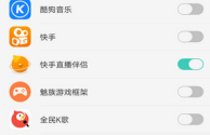 快手直播伴侣直播的时候字幕在哪里,快手直播伴侣怎么添加文字
