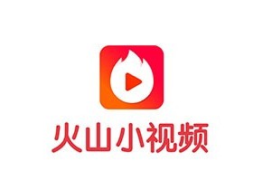 抖音火山版免费下载官方安装,抖音火山版免费下载官方安装19028