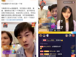 快手直播在线观看(快手直播在线观看官网)