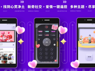 2025年最火的交友软件(2025年最火的交友软件有哪些)