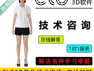 3d软件哪个最容易学(新手学3d用什么软件好)