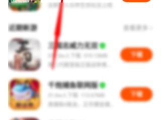 快手下载安装包在哪里,快手上下载的软件安装包在哪