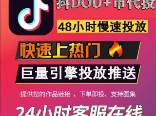 包含快手刷双击0.01元100个双击ks快速的词条