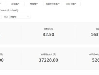 快手小店的佣金收入怎么提现(快手小店的佣金收入怎么提现到银行卡)