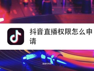 抖音怎么直播斗地主(抖音怎么直播斗地主残局)