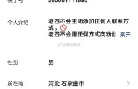 快手官网投诉平台电话是多少号,快手官网投诉平台