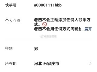 快手官网投诉平台电话是多少号,快手官网投诉平台