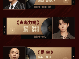 最火的歌曲2025排行榜,最火的歌曲2025排行榜前十名