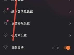 快手直播伴侣怎么用手机直播电视剧教程,快手直播伴侣