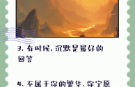 最火的短句,最火的短剧排行榜前十名