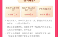 下载个快手极速版能挣钱,下载个快手极速版能挣钱的快手记录吗