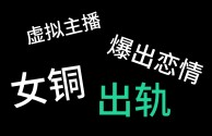 抖音吃瓜爆料网站(抖音吃瓜爆料网站是真的吗还是假的)
