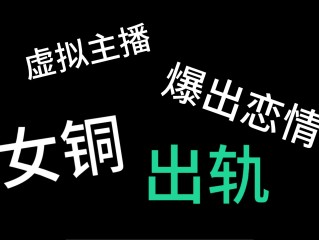 抖音吃瓜爆料网站(抖音吃瓜爆料网站是真的吗还是假的)