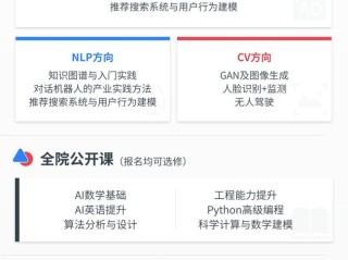ai计划软件app下载的简单介绍