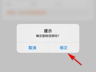 怎么删除自己发布的作品,苹果抖音怎么删除自己发布的作品
