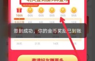 快手极速版下载苹果版领现金(苹果手机快手极速版下载领现金)