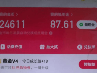 快手极速版怎么赚钱,下载快手极速版挣零花钱