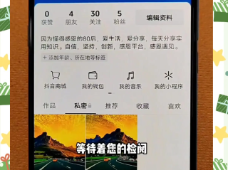 t8手机快手怎么删除自己的作品(2020手机快手怎么删除自己的作品)