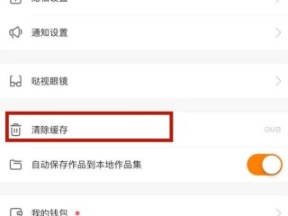苹果手机快手如何删除自己的作品,苹果快手怎么删除自己的作品