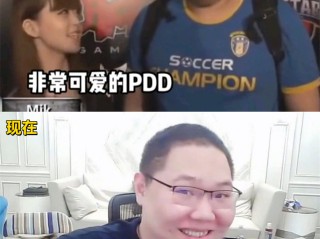 主播蛋白的丑照,主播蛋白真实资料