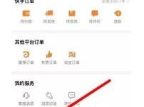 快手网页版小黄车在哪的简单介绍