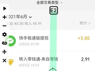 快手里的主播怎么赚钱能赚多少钱,快手里的主播怎么赚钱能赚多少