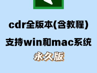 cdr文件用ai打开步骤,cdr怎么打开ai文件