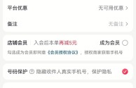 关于什么叫抖音月付什么意思的信息
