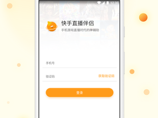 快手电脑版在线登录在哪里,快手电脑版在线登录