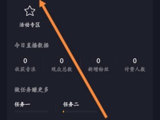 抖音直播怎么开声音和说话声音,抖音直播怎么开声音和说话声音同步