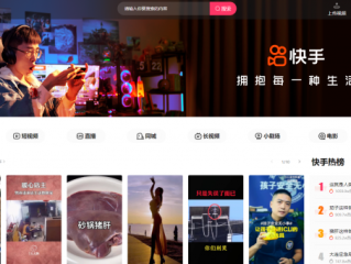 快手网页版怎么发视频(快手网页版可以发布作品吗)