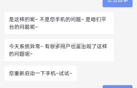 抖音安装不上是怎么回事(抖音安装不上怎么回事知乎)
