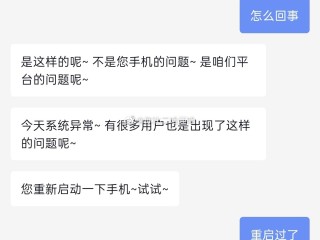 抖音安装不上是怎么回事(抖音安装不上怎么回事知乎)