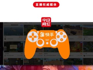 快手电脑能看吗,快手电脑在线观看