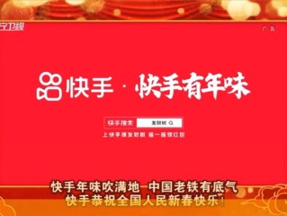 2025最火的快手名什么影视(2020年最火的快手名称)
