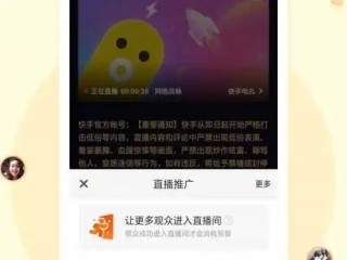 快手下载安装2022最新版本快乐的简单介绍