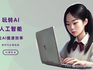 ai写作助手收费,ai写作助手怎么打开
