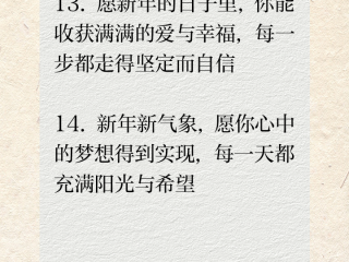 国庆祝福语2025最火,国庆祝福语2025最火的句子