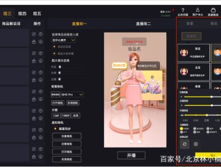 苹果无人直播软件下载(苹果无人直播软件下载安装)