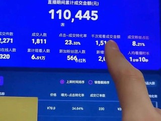2021年无人直播方法(无人直播免费教程)