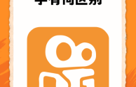 快手下载2020新版下载,快手下载安装2020最新版快手