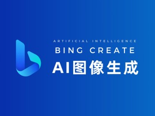 ai制图软件下载(ai制图软件叫什么来着)