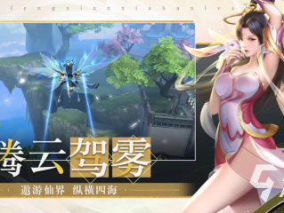 手游3d游戏排行榜2019,最火手游3d游戏排行榜