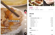 抖音外卖团购合伙人,抖音外卖团购