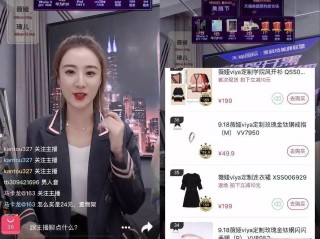 抖音开直播赚钱吗,抖音无人直播带货能赚钱吗