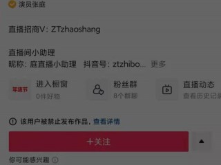 抖音官网网址是多少(抖音个官网)